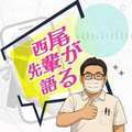 秘書と社長