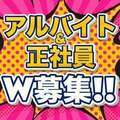 秘書と社長
