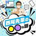 秘書と社長