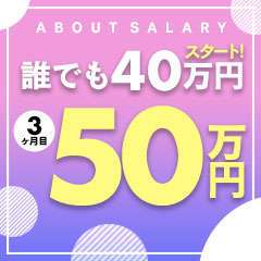 秘書と社長