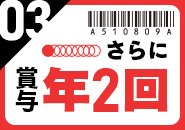 簡単な仕事内容なので未経験でも大丈夫です!