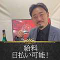 和歌山ドMなバニーちゃん