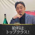 和歌山ドMなバニーちゃん