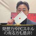 和歌山ドMなバニーちゃん