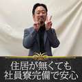 和歌山ドMなバニーちゃん