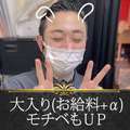 和歌山ドMなバニーちゃん