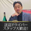 和歌山ドMなバニーちゃん