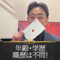 和歌山ドMなバニーちゃん