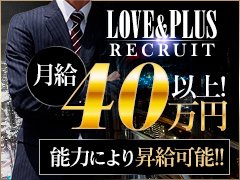 緊急大募集！！<br />業界未経験でもしっかりと丁寧に教えいたし<br /><br /><br />基本給　店長候補<br />月給40万円～50万円（能力給あり）※週休2日、食事休憩有り、マイカー通勤可<br />　　　　送迎、店舗スタッフ<br />月給30万円～40万円（能力給あり）※週休2日、食事休憩有り、マイカー通勤可<br />　　　　送迎アルバイト<br />時給1000円～（能力給あり）<br />