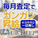 CLUB DEEP