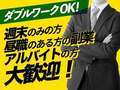ROYAL FACE FUKUOKA