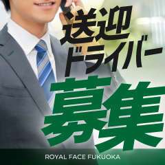 ROYAL FACE FUKUOKA