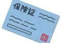宝石箱