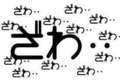 宝石箱