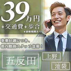五反田痴女性感フェチ倶楽部