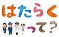YESグループ TSUBAKI FIRST 