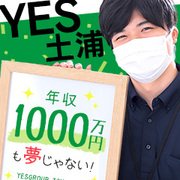 「とにかく稼ぎたい」「生活を安定させたい」「自分にあった職場を見つけたい」<br />などなど現在の自分を更に向上させたいと思っている方をお待ちしてます！<br />未経験者大歓迎！