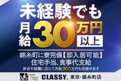 初めての方でも大丈夫、最初はみんなが初心者でした。それでも、当グループはここまで成長を成し遂げてきました。<br /><br />どんな経験でも活かすことができるのが風俗業界。今までやってきたことは無駄になりません。<br /><br />自分の時間を大事にしつつ、若くして高収入を掴みたい、なるべく早く出世したい、そんな欲張りな願いも叶えます。<br /><br />当グループは、風俗の働き方改革を断行します！