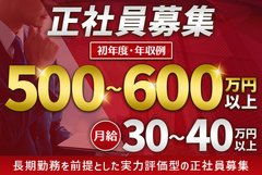 初めての方でも大丈夫、最初はみんなが初心者でした。それでも、当グループはここまで成長を成し遂げてきました。<br /><br />どんな経験でも活かすことができるのが風俗業界。今までやってきたことは無駄になりません。<br /><br />自分の時間を大事にしつつ、若くして高収入を掴みたい、なるべく早く出世したい、そんな欲張りな願いも叶えます。<br /><br />当グループは、風俗の働き方改革を断行します！