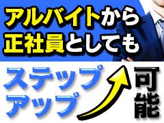 創業15年を超える老舗グループです。