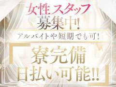 社長秘書
