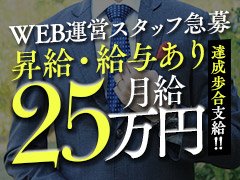 元気とやる気がある方の応募お待ちしております！