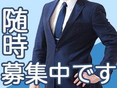 ■お悩み中の方はご相談だけでもOK！<br />「働きやすいお店」「高収入が稼げるお店」<br /><br />■ときめき胸キュン女学院は努力が評価に変わる場所です。<br />自分の行動に比例し、確実に収入が増え、個人のスキルアップがそのまま評価となるグループです。<br /><br />店舗内での受付接客、電話対応、在庫管理、簡単なPC作業、清掃などの店舗運営全般に携わってサポートして頂きます。<br /><br />ご応募お待ちしております。