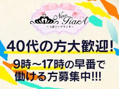 お気軽にお問い合わせください！<br />