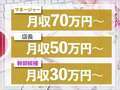 gossip girl 柏本店