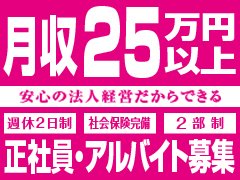 ご応募お待ちしております。