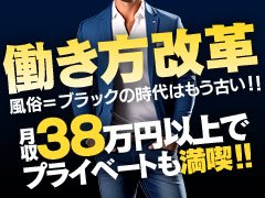 IRISでは私たちと一緒にお店を盛り上げてくれる<br />スタッフを大募集しています。<br /><br />夢に向かって頑張っている女の子をお店一丸となって応援し、<br />元気のない時には励ましてあげたり、一緒に頑張っていける<br />やる気のある元気な貴方を、私達は求めています。<br /><br />「自分の力をためしたい！」<br />「有名店で頑張ってみたい！」<br />「未経験でも安心できるお店で働きたい！」<br />と思う皆様！！是非ふるってご応募下さいませ！