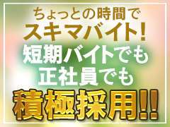  人妻おしゃれ関係ー人妻・熟女専門店ー