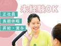 鶯谷人妻城