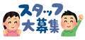 鶯谷人妻城
