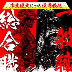 アラカルト　Alacarte