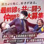 アラカルト Alacarte