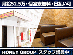 メイドマスター