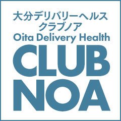 club NOA(クラブノア)