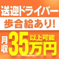 【人妻デリヘル】広島で評判のお店はココです！