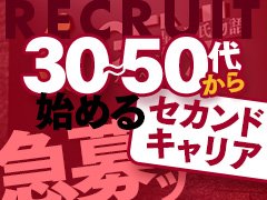 ＜働き方改革＞<br />完全週休2日制・年間120日の休暇<br />＜3つの働き方＞<br />しっかり稼ぎたい37万～<br />適度な収入希望28.5万～<br />プライベート充実25万<br /><br />アルバイト<br />1,400円～1,900円<br />1日3時間以上　時間帯・金額は要相談<br /><br /><br />