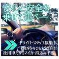 ポニーテール 和歌山店