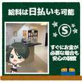 ポニーテール 和歌山店