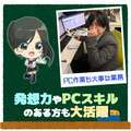 ポニーテール 和歌山店