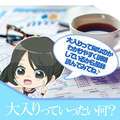 ポニーテール 和歌山店