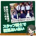 ポニーテール 和歌山店
