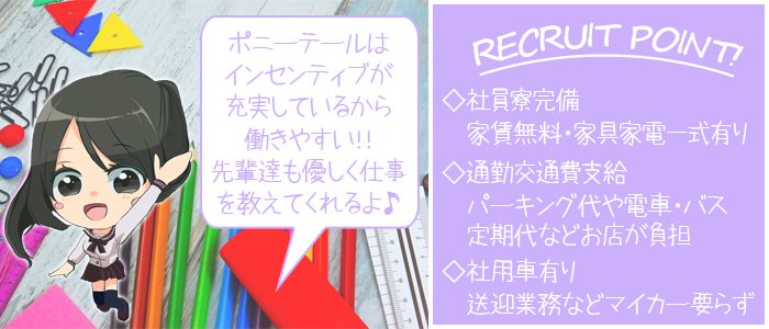 和歌山市内の男性高収入求人 アルバイト探しは ジョブヘブン 和歌山市内の男性高収入求人 アルバイト探しは ジョブヘブン