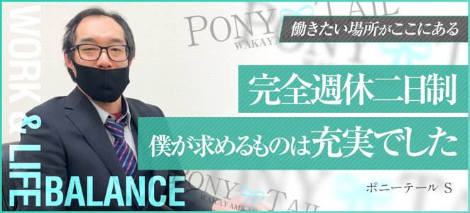 和歌山市内の男性高収入求人 アルバイト探しは ジョブヘブン