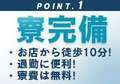 ピュアコス学園