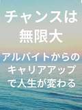 コアクマックス日本橋店