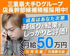 DIE-SEL　おーるじゃんる